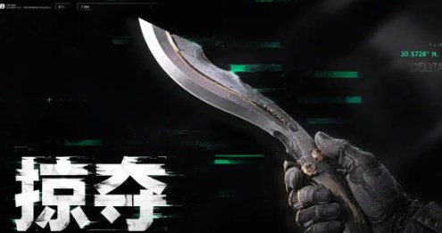 三角洲行动s10刀皮是什么 三角洲行动S10赛季刀皮外观一览