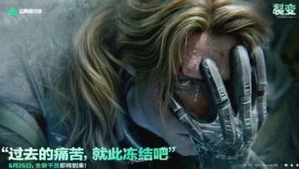 三角洲行动s10赛季新干员液氮技能介绍 三角洲行动s10赛季新干员液氮技能如何