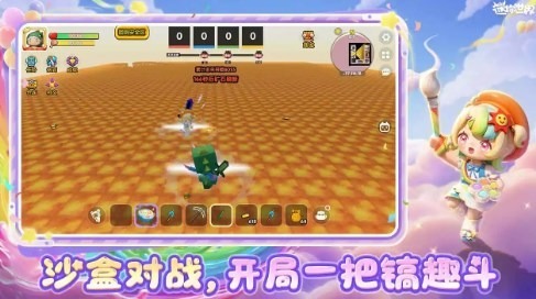 迷你世界手游怀旧版0.44.2破解版解锁版下载--迷你世界0.44.2全皮肤全坐骑
