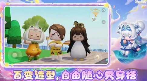 迷你世界手游怀旧版0.44.2破解版解锁版下载--迷你世界0.44.2全皮肤全坐骑