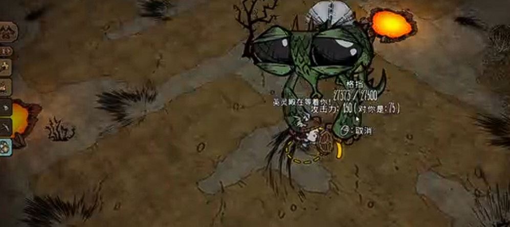 饥荒战斗圆盾怎么制作 饥荒战斗圆盾制作方法