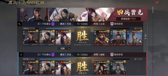 率土之滨张宁怎么样 率土之滨张宁全面解析
