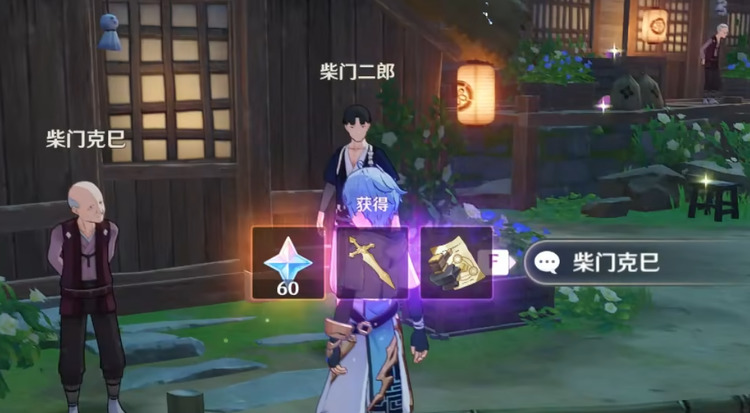 原神里古老的石板怎么得 原神里古老的石板获得攻略
