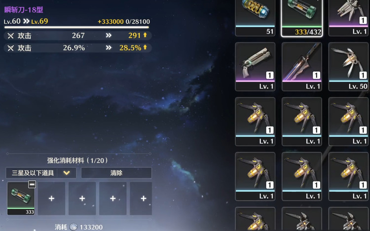 鸣潮武器有必要谐振吗 鸣潮武器需要谐振吗