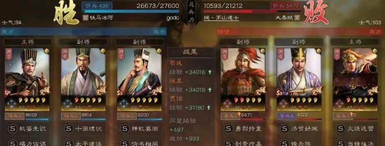 三国志战略版程昱带什么 三国志战略版程昱搭配什么