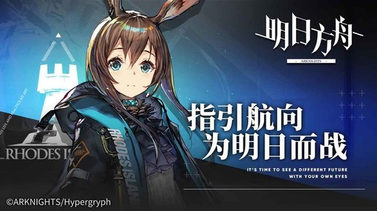 明日方舟兑换码永久礼包码 明日方舟最新兑换码汇总2026