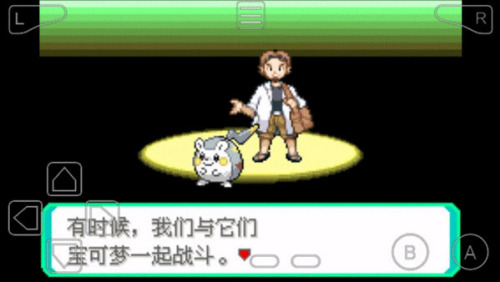 口袋妖怪究极绿宝石5破解版内置修改器下载-口袋妖怪究极绿宝石5.5游戏下载最新版