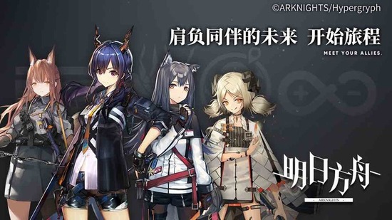 明日方舟兑换码永久礼包码 明日方舟最新兑换码汇总2026
