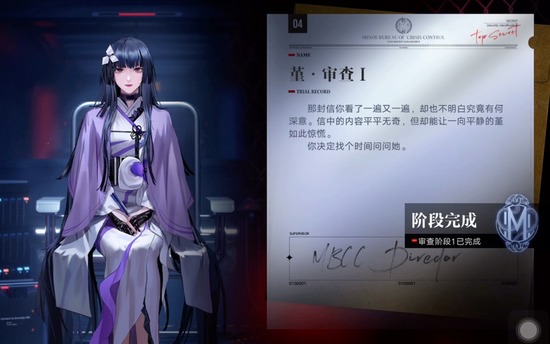 无期迷途堇和加洛法诺哪个强 无期迷途堇和加洛法诺如何选择