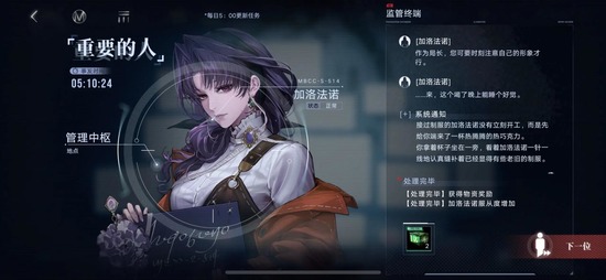 无期迷途堇和加洛法诺哪个强 无期迷途堇和加洛法诺如何选择
