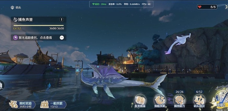 鸣潮72鱼王怎么获得 鸣潮72鱼王获得方法