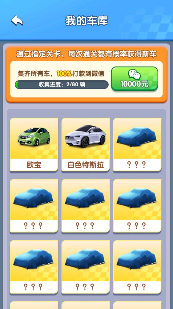 挪了下车礼包兑换码大全 挪了下车礼包兑换码是什么