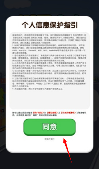 挪了下车游戏手机版下载-挪了下车游戏官方红包版下载