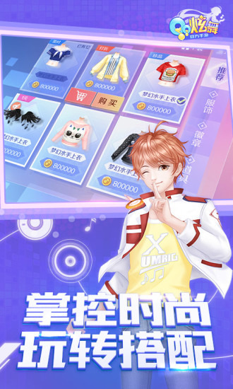 qq炫舞体验服官最新版下载安装-qq炫舞体验服官网最新版下载安卓版