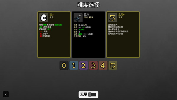 土豆兄弟元素兄弟mod最新版下载-土豆兄弟元素兄弟模组版本手机最新版下载安卓版