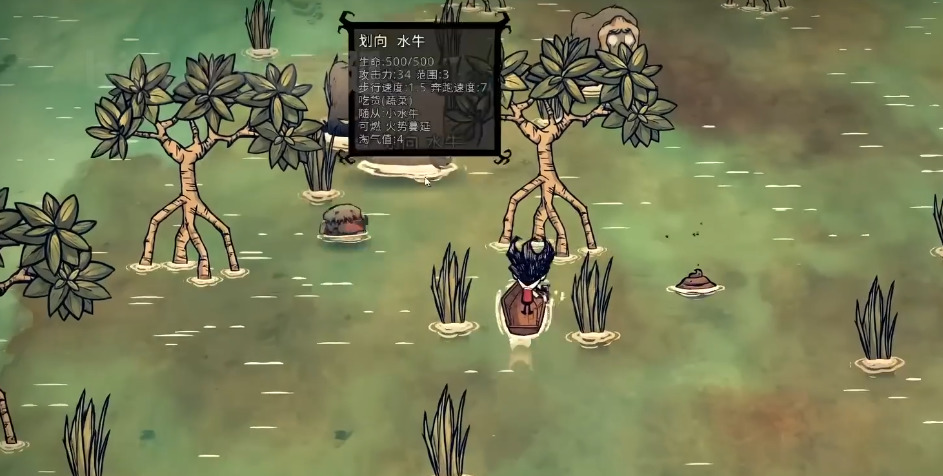 饥荒海难怎么迁移水牛 饥荒海难迁移水牛方法