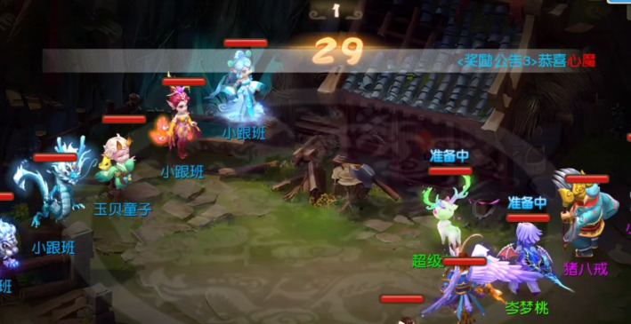 梦幻西游什么门派最强势 梦幻西游门派强度排行榜