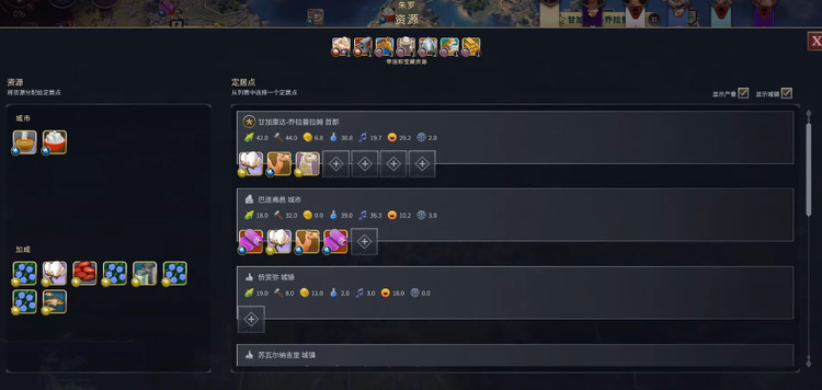 文明7哈特谢普苏特怎么选文明 文明7哈特谢普苏特选文明攻略