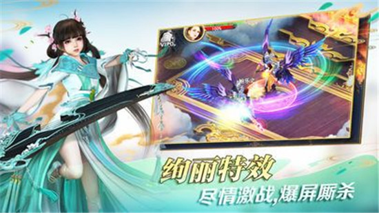 东游记游戏安卓最新版下载-东游记游戏官网app下载(已停服)