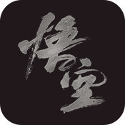 黑神话悟空石先锋怎么打 黑神话悟空石先锋如何打