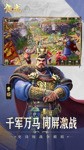 偃武武将强度排行榜介绍 偃武武将强度推荐攻略