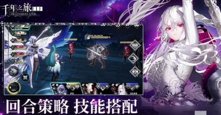 千年之旅魔女食物喜好是什么 千年之旅魔女食物喜好大全