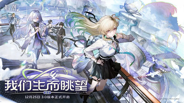 鸣潮哀恸谷梦魇挑战全攻略 鸣潮哀恸谷梦魇挑战打法介绍