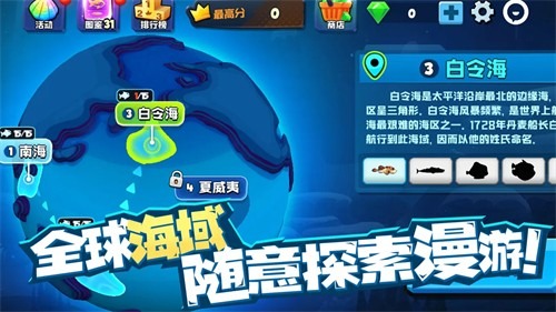 鱼吃鱼破解版无限钻石无需登录安卓版2026最新版下载-鱼吃鱼无限钻石全部解锁正版下载