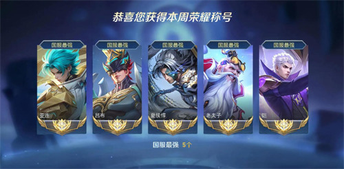 王者荣耀吕布铭文怎么搭配最强 王者荣耀吕布铭文搭配推荐