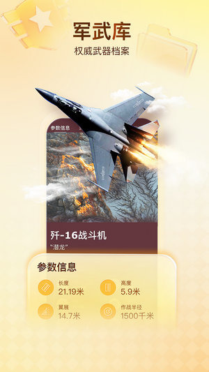 搜狐新闻下载2026安卓最新版-搜狐新闻手机版下载安装