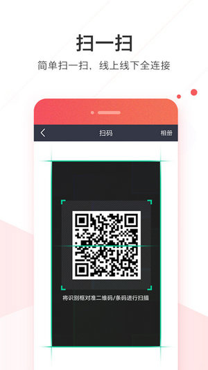 welink官方正版最新版下载-WeLink手机版2026官方下载