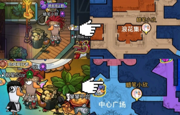 鹅鸭杀圣剑浣熊皮肤获得方法 鹅鸭杀圣剑浣熊皮肤怎么获得