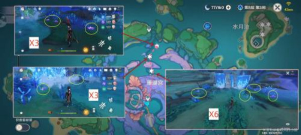 原神珊瑚真珠采集地点在哪里 原神珊瑚真珠采集位置分布图