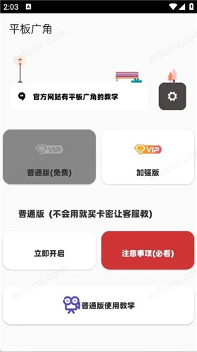 鱼小蔓官方正版最新版下载-鱼小蔓app安卓版下载安装