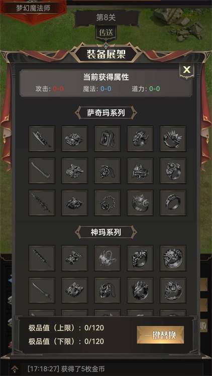 一把刀无限内置菜单下载安卓版-一把刀无限免广告破解版下载