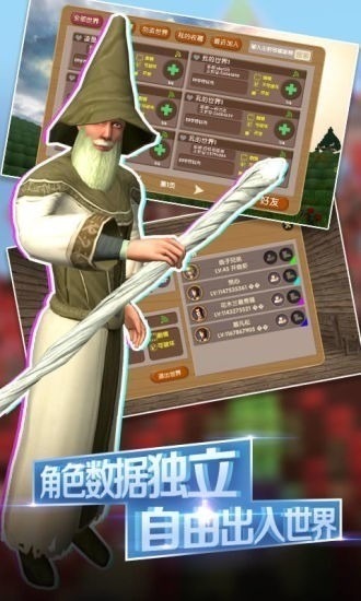 被尘封的故事游戏官方正版下载-被尘封的故事官网最新版本下载