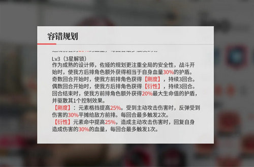 绯色回响莉莲阵容搭配攻略