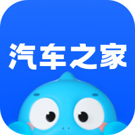 汽车之家APP免费下载安装2026最新版-汽车之家app官方下载