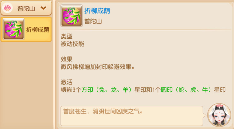 梦幻西游手游怎么抵抗双封系阵容 梦幻西游手游抵抗双封系阵容推荐