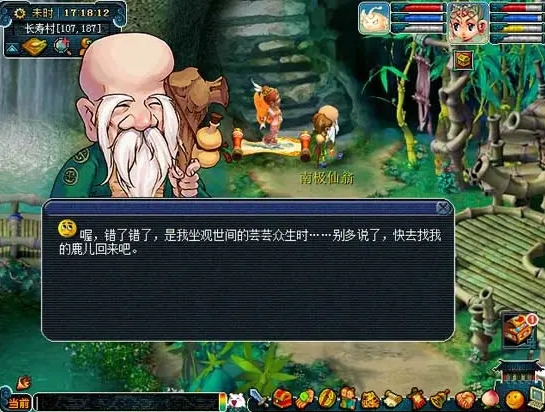 梦幻西游玄奘的身世剧情全攻略 梦幻西游玄奘的身世剧情详细任务流程解析