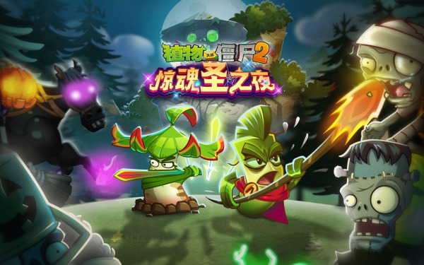 植物大战僵尸2金卡植物排名 植物大战僵尸2优先培养哪张金卡