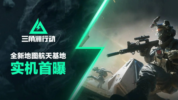 三角洲行动长弓溪谷刷卡点一览,三角洲行动长弓溪谷刷卡点位在哪