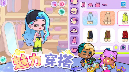 都市少女传说游戏官网版最新版下载-都市少女传说游戏安卓版中文版下载去广告 v1.260403手机版
