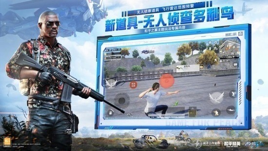 和平精英gm服2026最新版下载-和平精英gm服安卓正式版最新下载v1.34.12