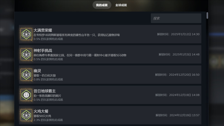 猎人荒野的召唤夸特罗大满贯怎么拿 猎人荒野的召唤夸特罗大满贯玩法