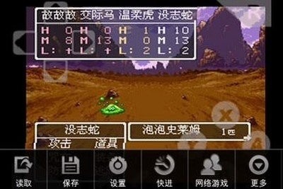 勇者斗恶龙3官方正版汉化版下载2026免费最新手机版-勇者斗恶龙3汉化中文版免费下载v1.1.0最新版