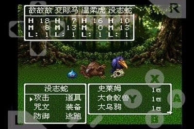 勇者斗恶龙3官方正版汉化版下载2026免费最新手机版-勇者斗恶龙3汉化中文版免费下载v1.1.0最新版