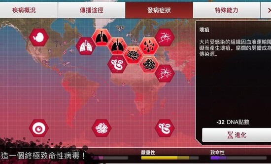 plague汉化版全解锁破解版下载安装-plague汉化版安卓版内置菜单版下载v1.23.1