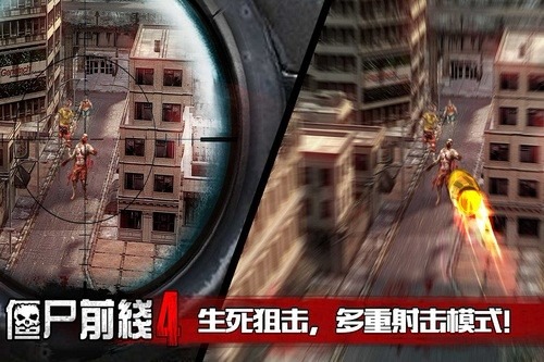 僵尸前线4破解无限金币银币钻石版下载-僵尸前线4内置MOD菜单最新版下载v3.52