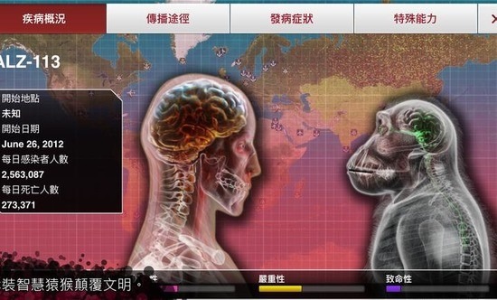 plague汉化版全解锁破解版下载安装-plague汉化版安卓版内置菜单版下载v1.23.1